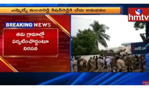 ఎమ్మెల్యే కిషన్ రెడ్డి కి చేదు అనుభవం-వీడియో ఎమ్మెల్యే కిషన్ రెడ్డి కి చేదు అనుభవం-వీడియో