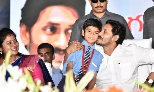 ఏపీలో పాఠశాలలకు సెలవుల తగ్గింపు.. సంక్రాంతికి మూడురోజులే.. ఏపీలో పాఠశాలలకు సెలవుల తగ్గింపు.. సంక్రాంతికి మూడురోజులే..