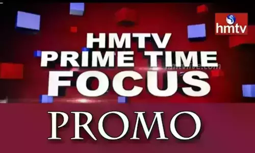 హెచ్‌ఎంటీవీ ప్రైమ్ టైమ్ ఫోకస్