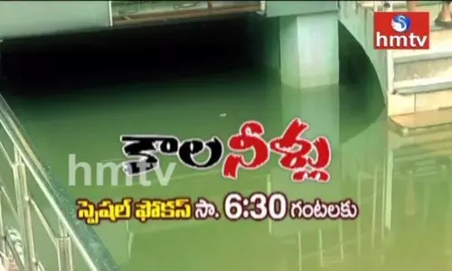 హైదరాబాద్‌లో మాస్టర్‌ ప్లాన్‌ అమలు సాధ్యం కాదా?