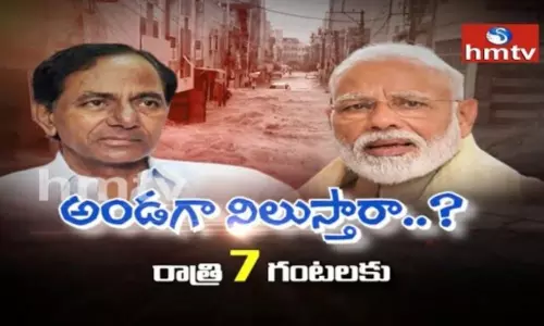 కేసీఆర్‌ లేఖకు ప్రధాని స్పందిస్తారా?