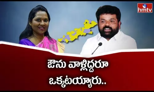 ఉప్పు-నిప్పు ఒక్కటయ్యారు ఉప్పు-నిప్పు ఒక్కటయ్యారు