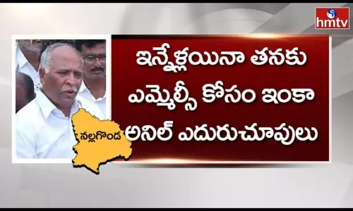 పాపం చకిలం అనిల్‌ అని ఎందుకంటున్నారు?