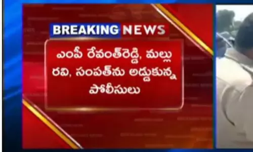 నాగర్‌కర్నూల్‌ జిల్లా తెలకపల్లిలో ఉద్రిక్తత