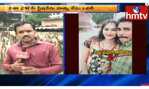 సత్వర న్యాయం కావాలి అంటున్న దివ్య సోదరుడు-వీడియో