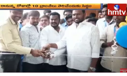 ఎల్బీ నగర్ లో కొత్త ఆఫీస్ ప్రారంభించిన బీవీఆర్ ఇన్ఫ్రా-వీడియో ఎల్బీ నగర్ లో కొత్త ఆఫీస్ ప్రారంభించిన బీవీఆర్ ఇన్ఫ్రా-వీడియో