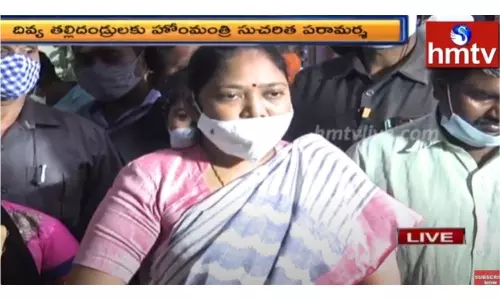 తేజస్విని కుటుంబాన్ని పరామర్శించిన హోం మంత్రి-వీడియో