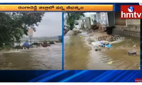 హైదరాబాద్ పై మళ్లీ పంజా విసిరిన వరణుడు-వీడియో హైదరాబాద్ పై మళ్లీ పంజా విసిరిన వరణుడు-వీడియో