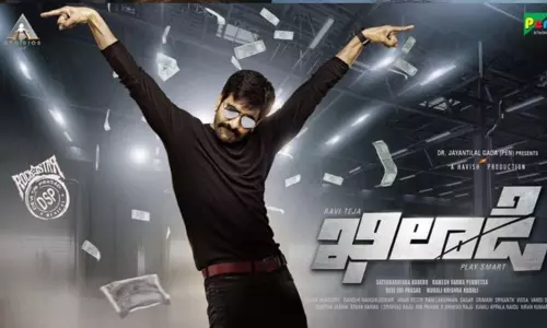 ఖిలాడీగా రవితేజ!