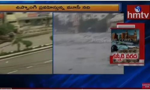 హైదరాబాద్ వాసుల కన్నీటి కష్టాలు-వీడియో