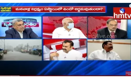 అసలు ముఖ్యమంత్రి సరిగ్గా ఉంటే ఇవన్నీ జరిగేవా-వీడియో