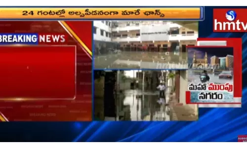 ముంచుకొస్తున్న మరో ముప్పు-వీడియో