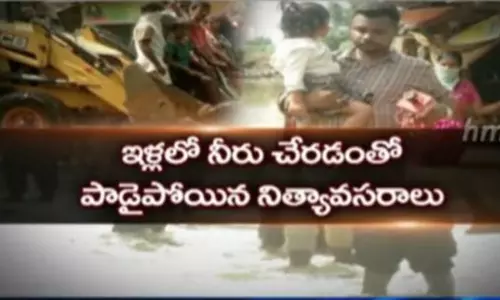 వరద ప్రభావిత ప్రాంతాల్లో పర్యటించిన హెచ్ఎంటీవీ బృందం