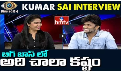 Bigg Boss 4 Telugu: నా వ్యక్తిత్వం ప్రేక్షకులకు తెలిసింది..కుమార్ సాయి!
