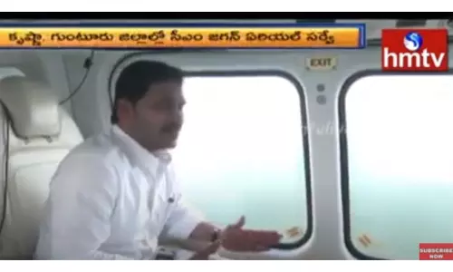 వరద ప్రభావిత ప్రాంతాల్లో సీఎం జగన్ ఏరియల్ సర్వే-వీడియో