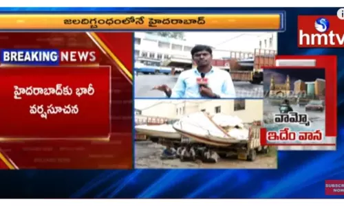 35 స్పీడ్ బోట్లను సిద్ధం చేసిన తెలంగాణ ప్రభుత్వం-వీడియో