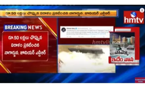 వరద బాధితుల కోసం సినీ ప్రముఖుల చేయూత-వీడియో