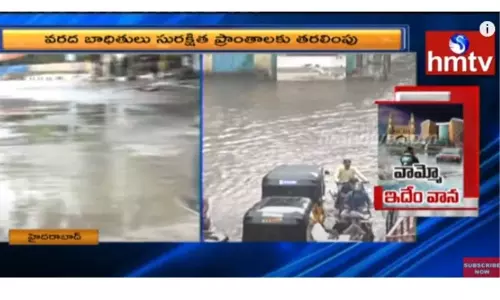 దంచికొట్టిన వాన-వీడియో