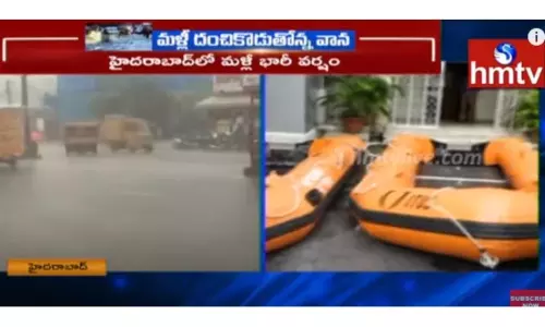 సహాయ చర్యలు అందించేందుకు సిద్ధమైన డీఆర్ఎఫ్ బృందాలు-వీడియో