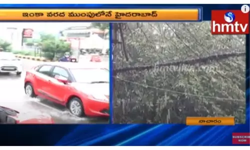 ఇంకా వరద ముంపులోనే నాచారం ఏరియా-వీడియో