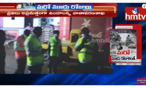 మరో మూడు రోజులింతే-వీడియో