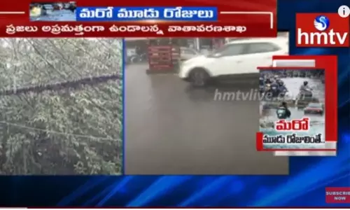 సైదాబాద్ లో వరద బీభత్సం-వీడియో