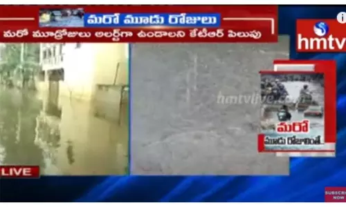 వరద బాధితులకు కొనసాగుతున్న సహాయక చర్యలు-వీడియో