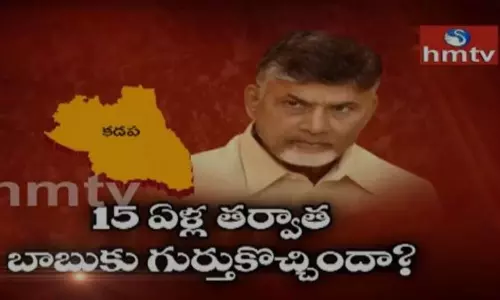 హెచ్ఎంటీవీ ఆఫ్‌ ద రికార్డ్‌