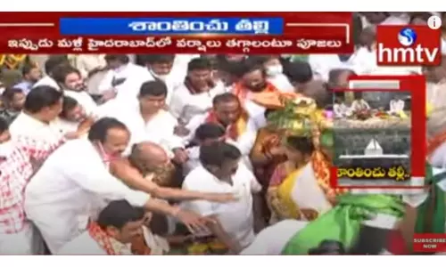 శాంతించు గంగమ్మ తల్లి-వీడియో