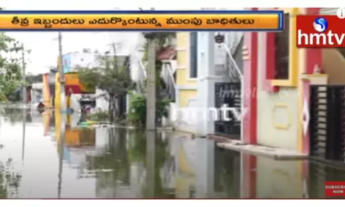 ఉగ్రరూపం దాల్చిన గంగమ్మ-వీడియో