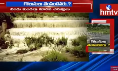 గొలుసులు తెంపిందెవరు....?-వీడియో