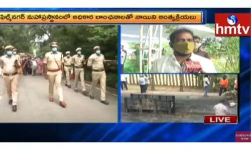 నయాని నర్సింహ రెడ్డి ఫైనల్ జర్నీ-వీడియో నయాని నర్సింహ రెడ్డి ఫైనల్ జర్నీ-వీడియో