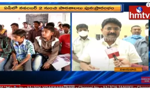 స్కూల్స్ లో తప్పనిసరిగా కోవిడ్ నిబంధనలు అమలు-వీడియో