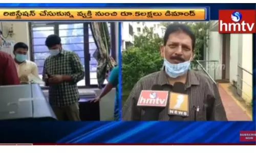 విశాఖ షీలానగర్ సబ్ రిజిస్టార్ ఆఫీస్ లో ఏసీబీ తనిఖీలు-వీడియో