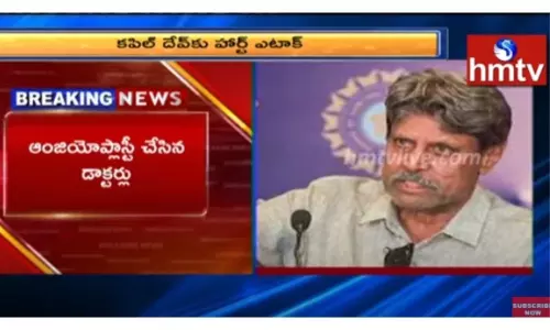 కపిల్ దేవ్ కి హార్ట్ ఎటాక్-వీడియో