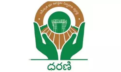 ధ‌ర‌ణి పోర్ట‌ల్ ప్రారంభానికి కొత్త ముహూర్తం ఖరారు