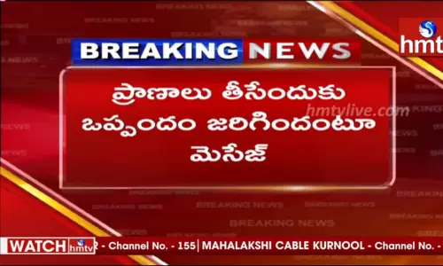 అయ్యన్న పాత్రుడు హత్యకు కుట్ర