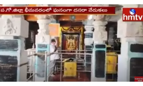 మావుళ్ళమ్మ దేవాలయంలో విజయ దశమి వేడుకలు-వీడియో