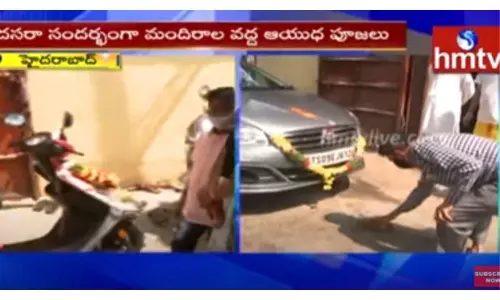 హైదరాబాద్ లో వాహన పూజలు-వీడియో