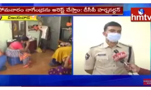 సోమవారం నాగేంద్ర అరెస్టు-వీడియో