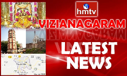 Vizianagaram Updates: పార్వతీపురం ఐటిడిఎ వద్ద గిరిజన సంఘం ఆధ్వర్యంలో ధర్నా...