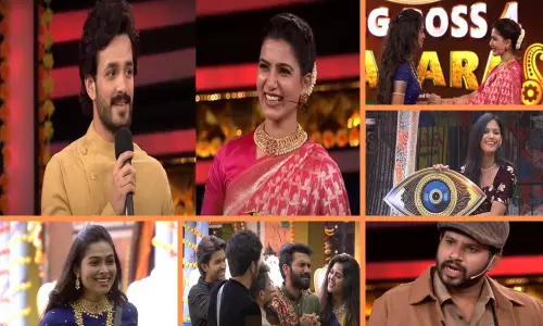 Bigg Boss 4 Telugu Updates: బిగ్బాస్ తెలుగు హౌస్లో ఇంటిలో హోస్ట్గా సమంత అక్కినేని Bigg Boss 4 Telugu Updates: బిగ్బాస్ తెలుగు హౌస్లో ఇంటిలో హోస్ట్గా సమంత అక్కినేని