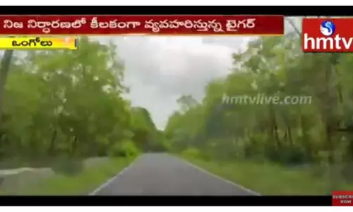 స్మగ్లర్ల ను పట్టిస్తున్న జాగిలం-వీడియో