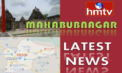 Mahabubnagar Updates: మున్సిపాలిటిల్లో అత్యదిక ఇళ్ల నిర్మాణం జరిగింది మహబూబ్ నగర్ లోనే...