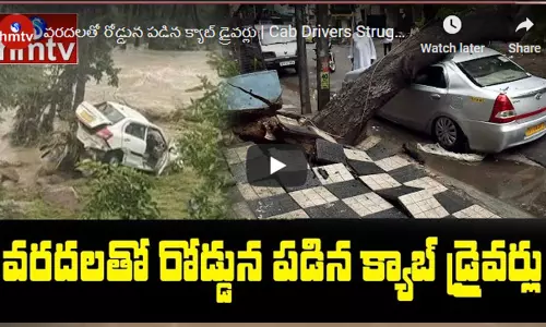 కాటేసిన కరోనా..ముంచేసిన వాన..చితికిపోయిన డ్రైవర్ల జీవితాలు!