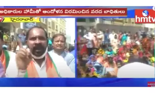 జీహెచ్ఎంసీ ముందు బీజేపీ ధర్నా-వీడియో