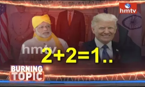 బర్నింగ్ టాపిక్...