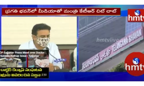ప్రగతి భవన్ లో మీడియాతో మంత్రి కేటీఆర్ చిట్ చాట్-వీడియో