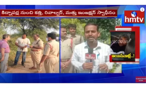 ఆయినవాళ్లే....!-వీడియో