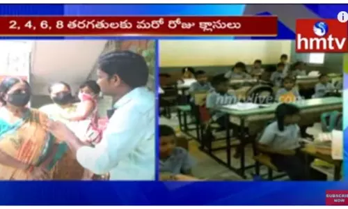 ఏపీలో నవంబర్ నుంచి పాఠశాలలు ప్రారంభం-వీడియో ఏపీలో నవంబర్ నుంచి పాఠశాలలు ప్రారంభం-వీడియో